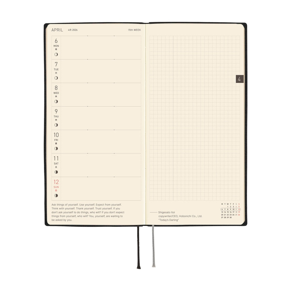Hobonichi Techo Weeks 2026 - White Line: Black at Boston General Store