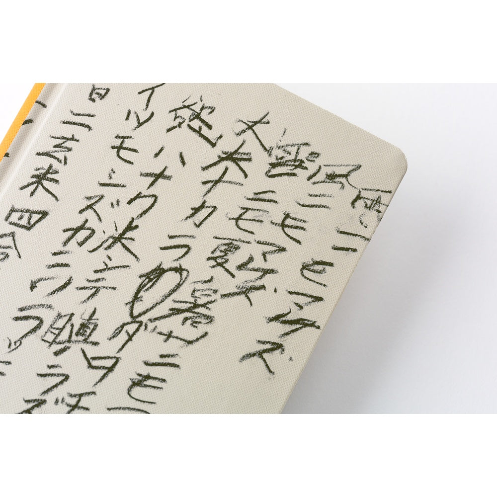 Hobonichi Techo Weeks 2026 - Yuichi Inoue: Amenimo Makezu at Boston General Store