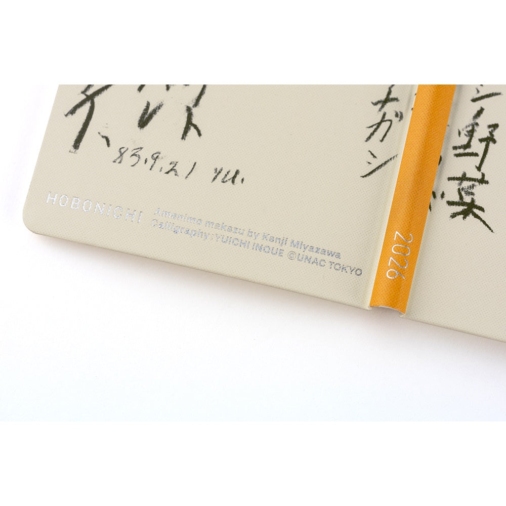 Hobonichi Techo Weeks 2026 - Yuichi Inoue: Amenimo Makezu at Boston General Store