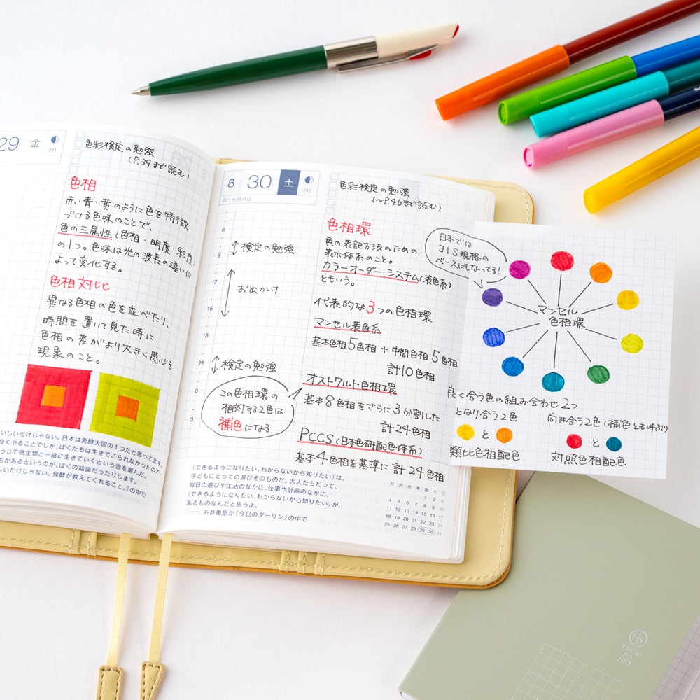 TSUKI no IRO: Add-on Sticky Notes at Boston General Store