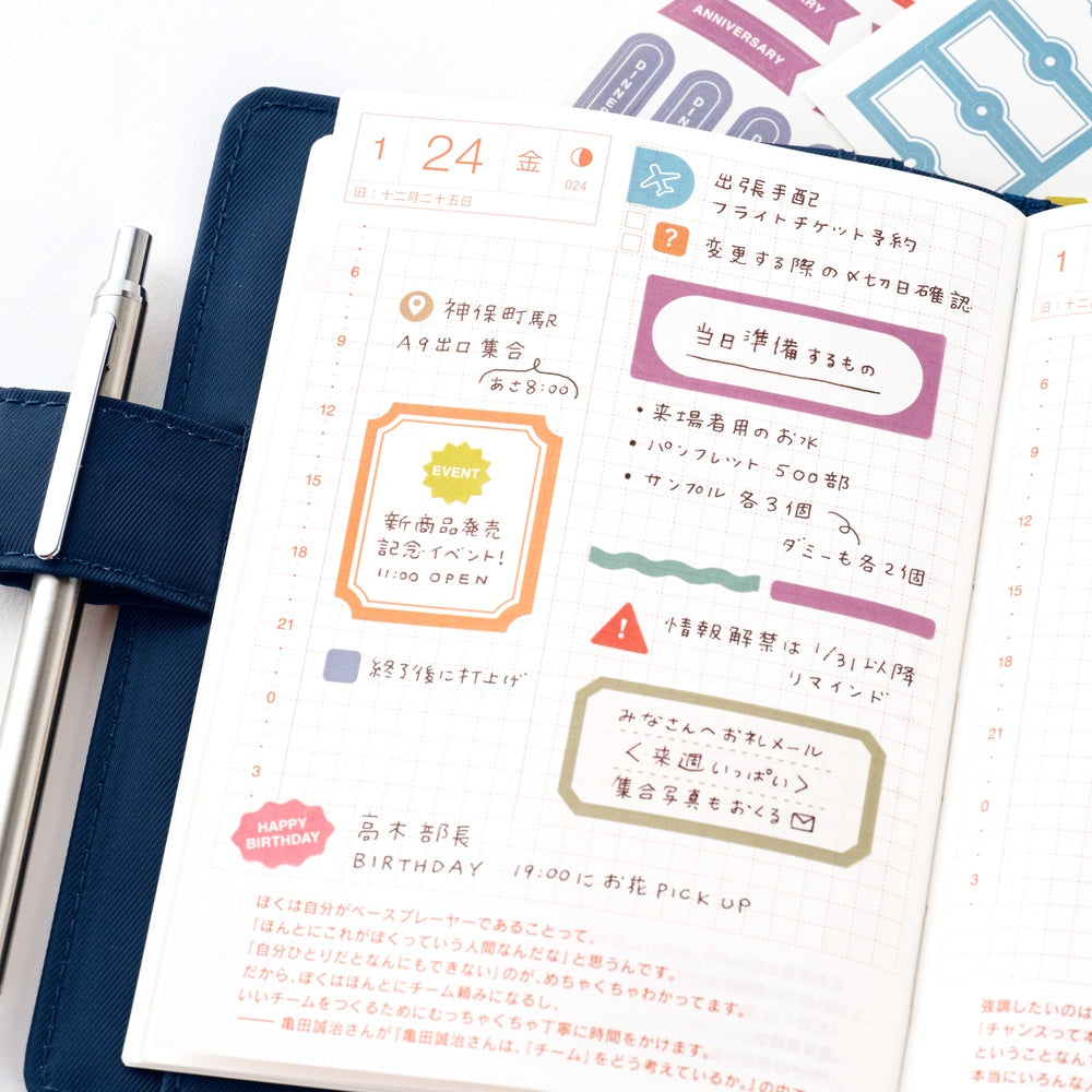 TSUKI no IRO: Sticker Set - Schedule at Boston General Store