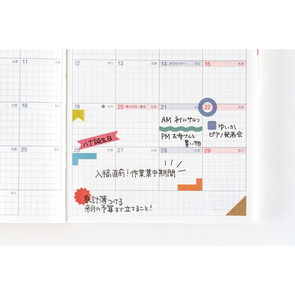 TSUKI no IRO: Sticker Set - Schedule at Boston General Store