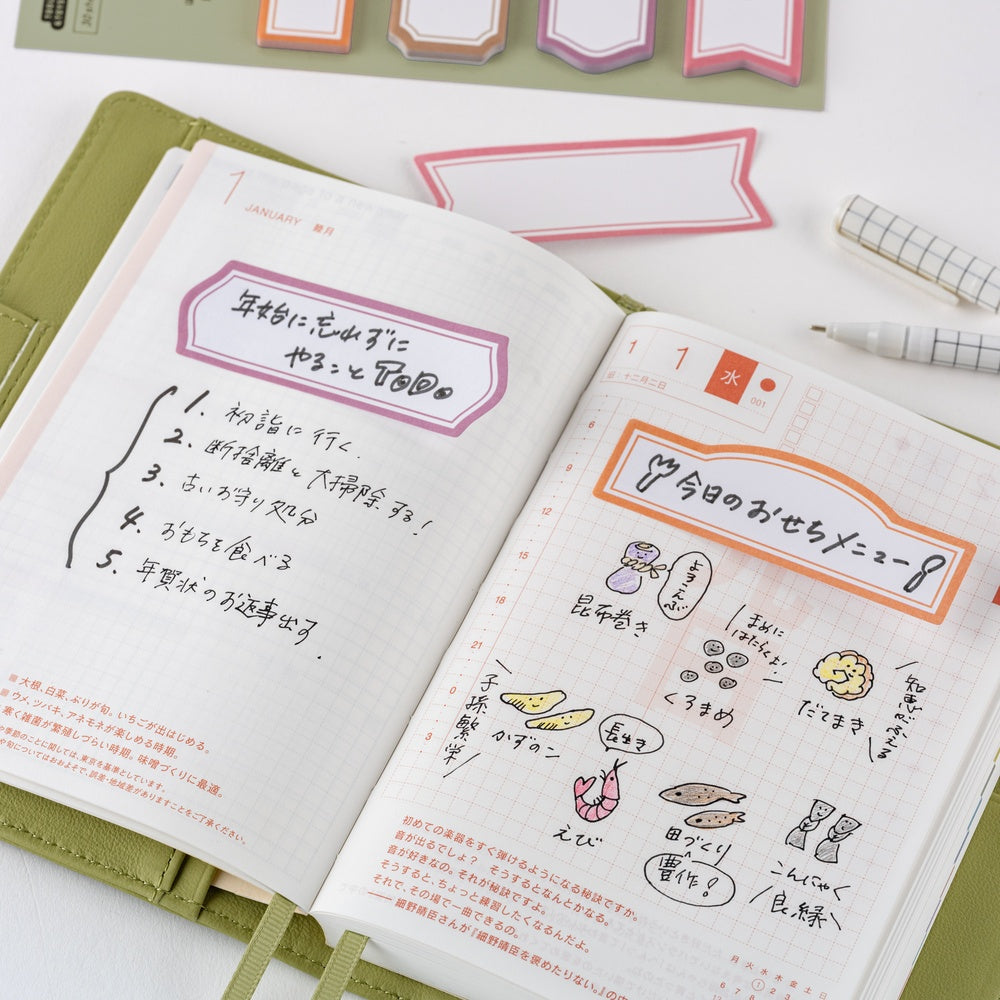 TSUKI no IRO: Sticky Notes at Boston General Store