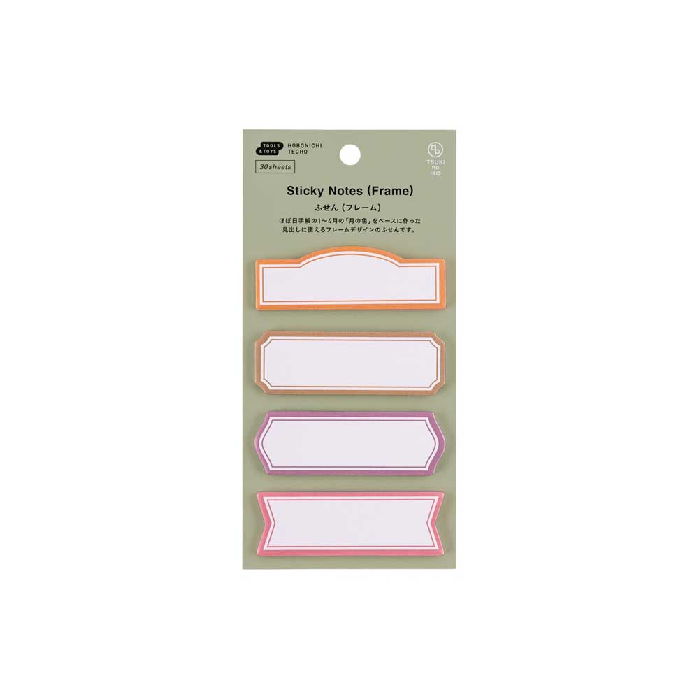 TSUKI no IRO: Sticky Notes at Boston General Store