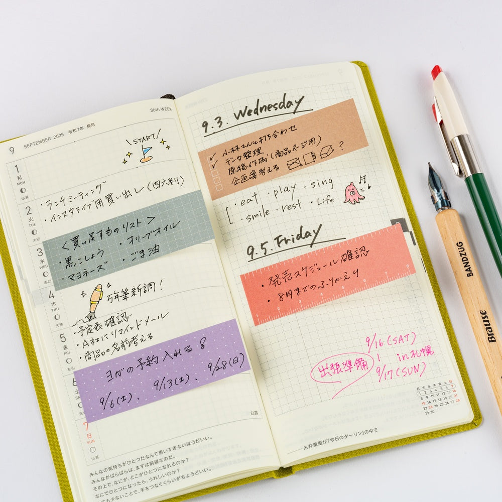TSUKI no IRO: Sticky Notes at Boston General Store