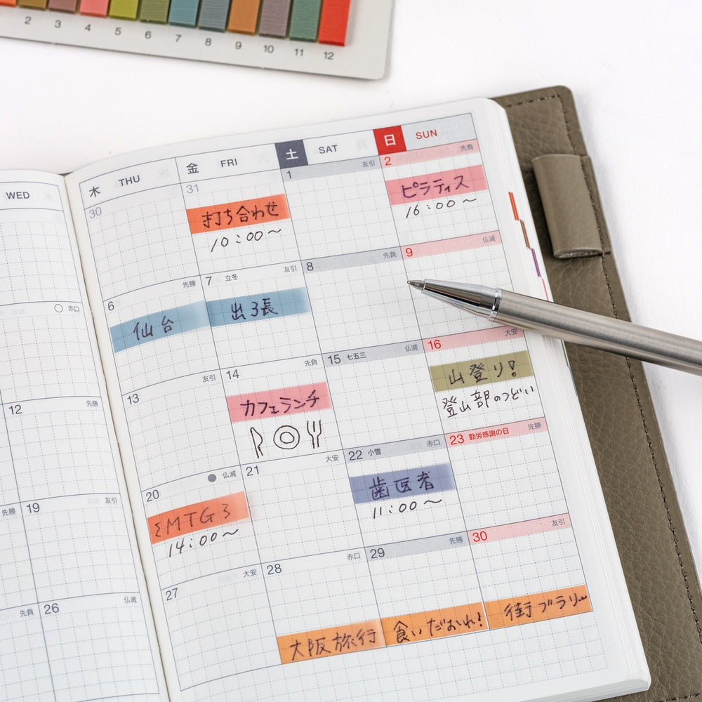 TSUKI no IRO: Translucent Sticky Notes at Boston General Store