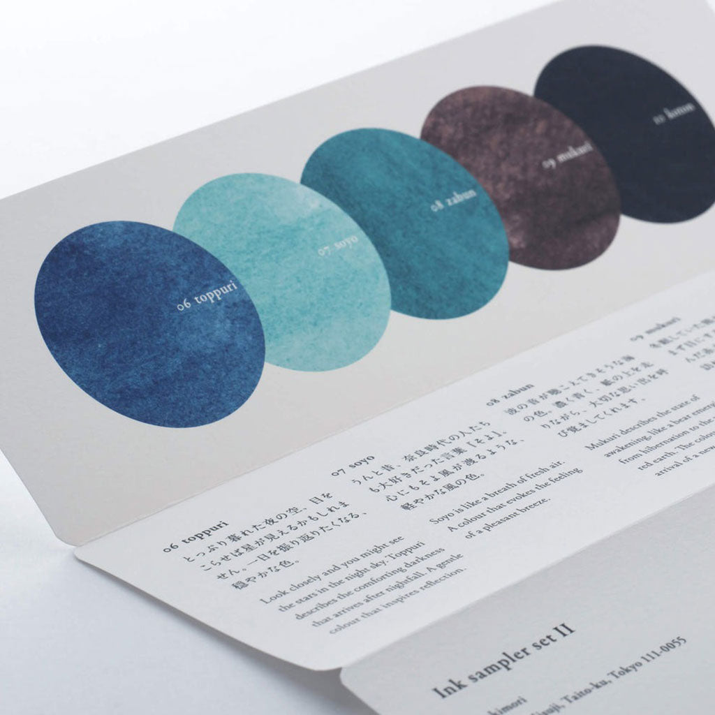 Kakimori Ink Sampler Set    at Boston General Store
