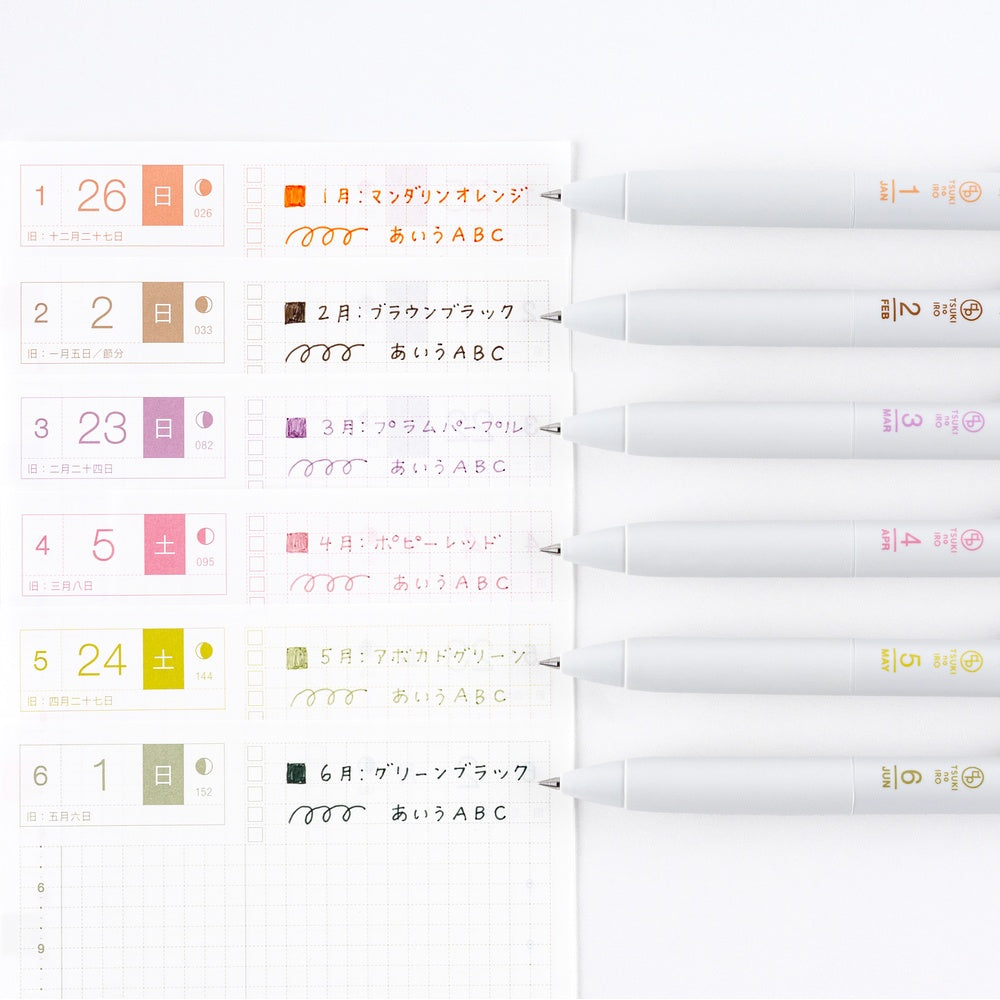TSUKI no IRO: Uniball One - Jan-June Set with Case at Boston General Store