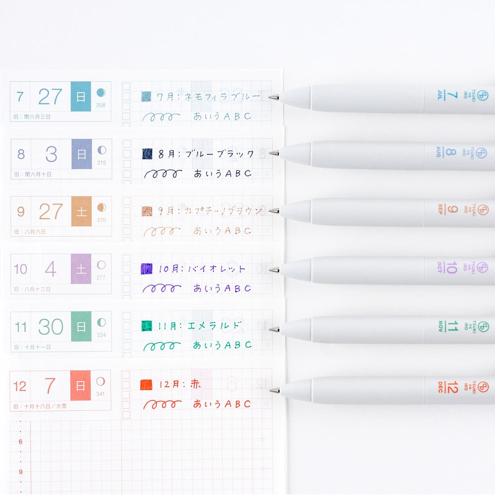 TSUKI no IRO: Uniball One - July-Dec Set with Case at Boston General Store