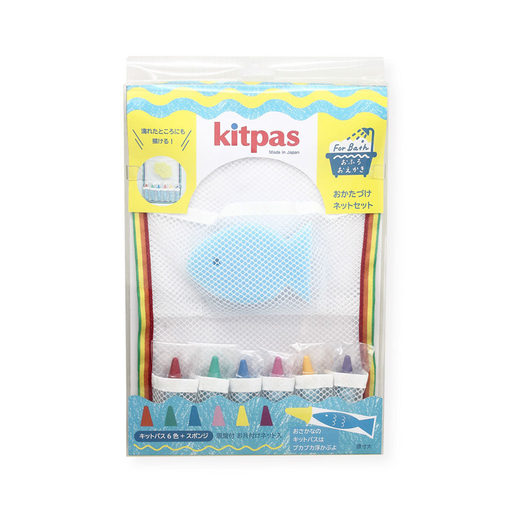 Kitpas Bath Set at Boston General Store