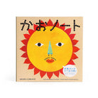 Kokuyo Make Faces Sticker Book Boston General Store