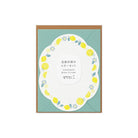 Letterpress Die - Cut Letter Set Lemon Boston General Store