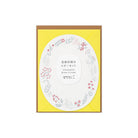 Letterpress Die - Cut Letter Set Red Wreath Boston General Store