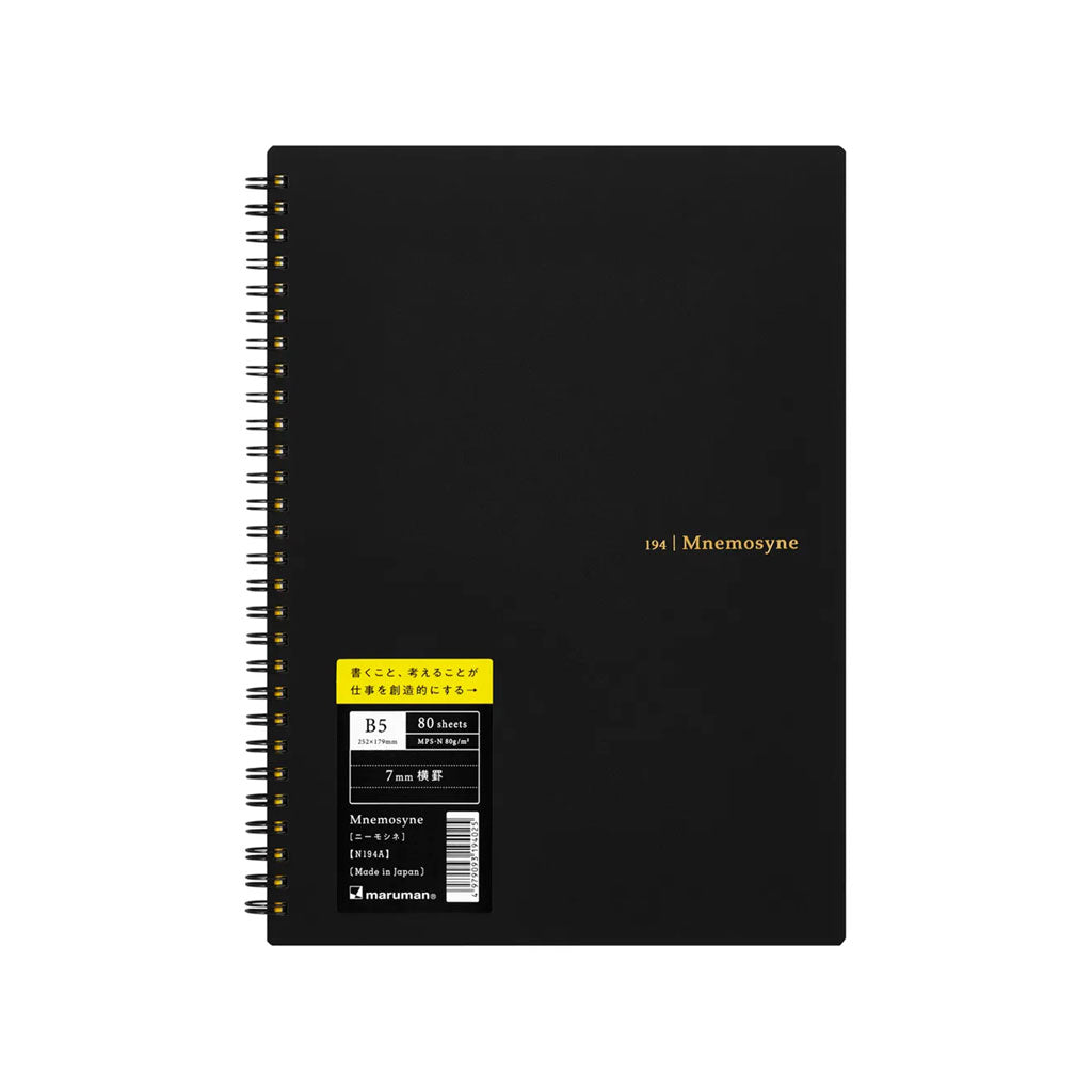Mnemosyne Spiral Notebook - B5 Lined at Boston General Store