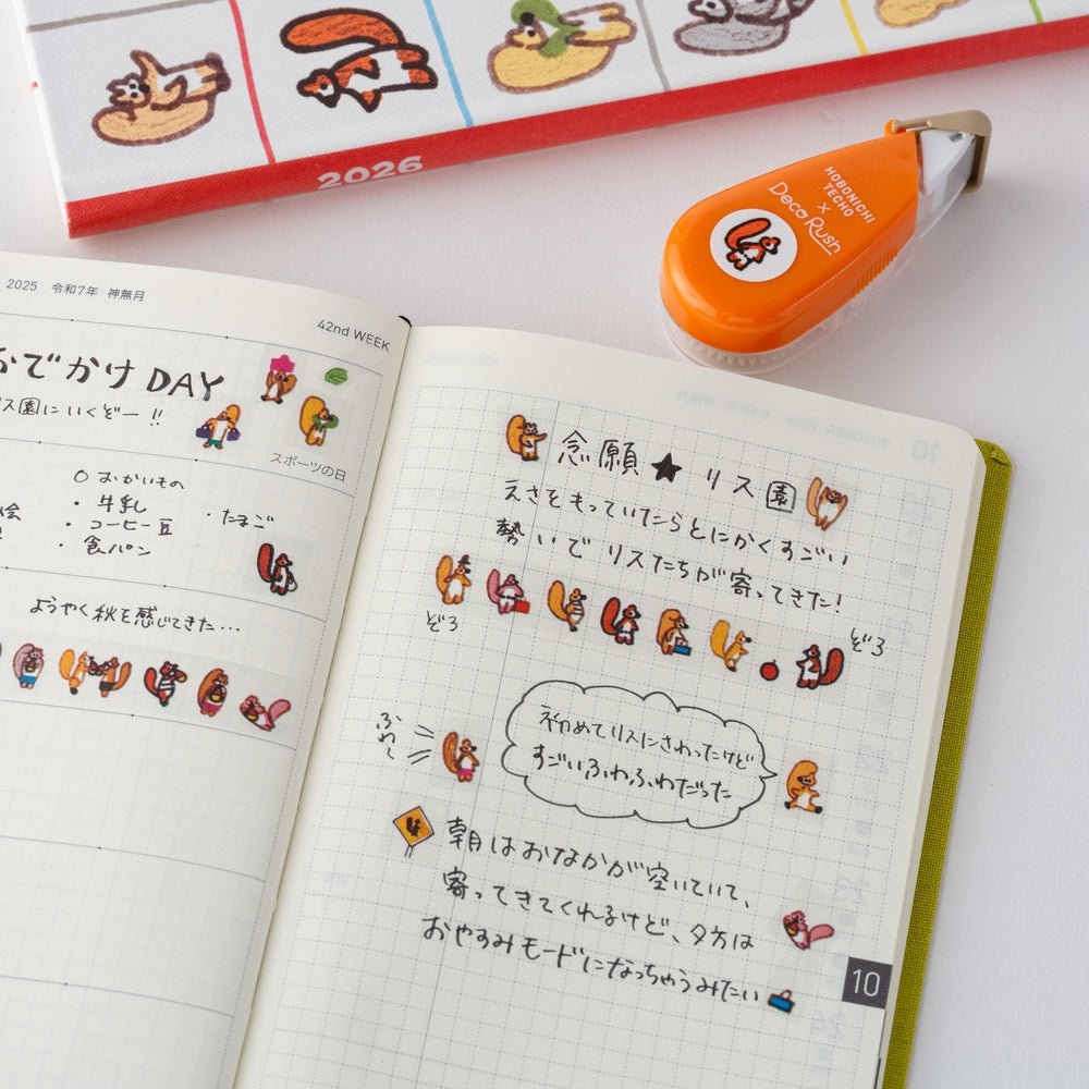 Plus x Hobonichi: Deco Rush - Squirrel Squadron by 100%ORANGE Boston General Store