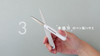 Video showing how to open and use the Raymay Fujii travel scissors