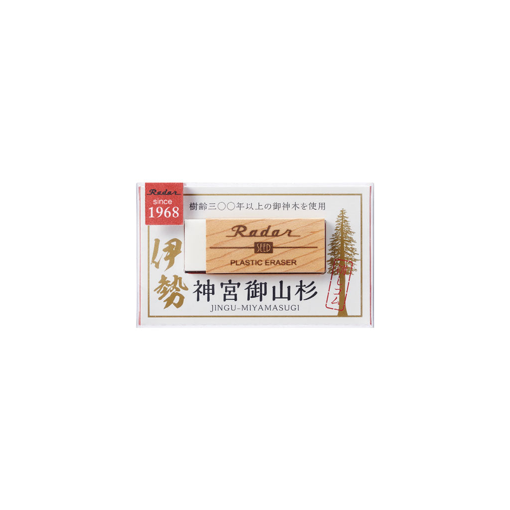 Seed Radar Jingu-Miyamasugi Cedar Eraser at Boston General Store