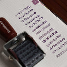 Shachihata Stamp Watashi - biyori Rotating Stamp Boston General Store