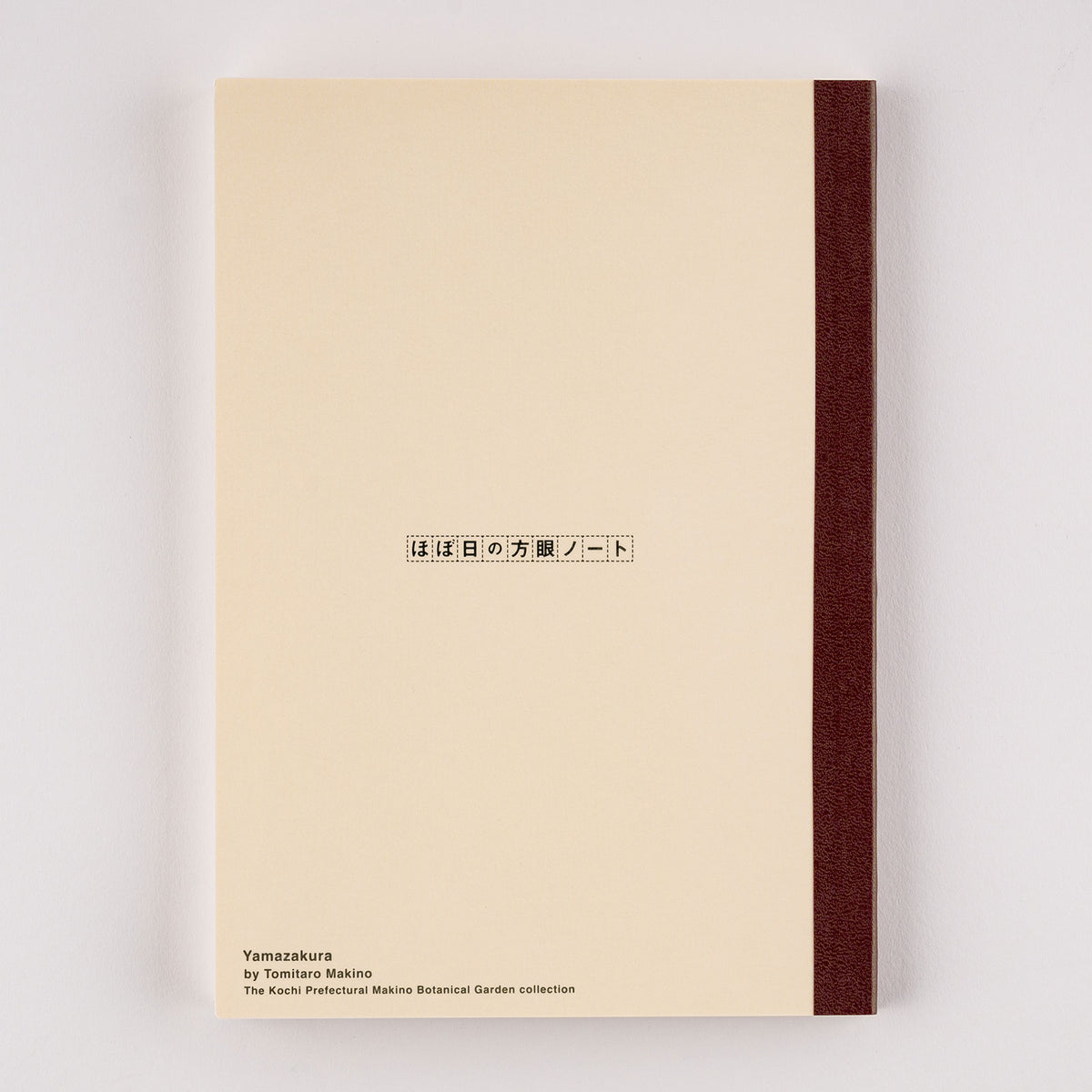 Hobonichi Grid Notebook (A5) Yamazakura    at Boston General Store