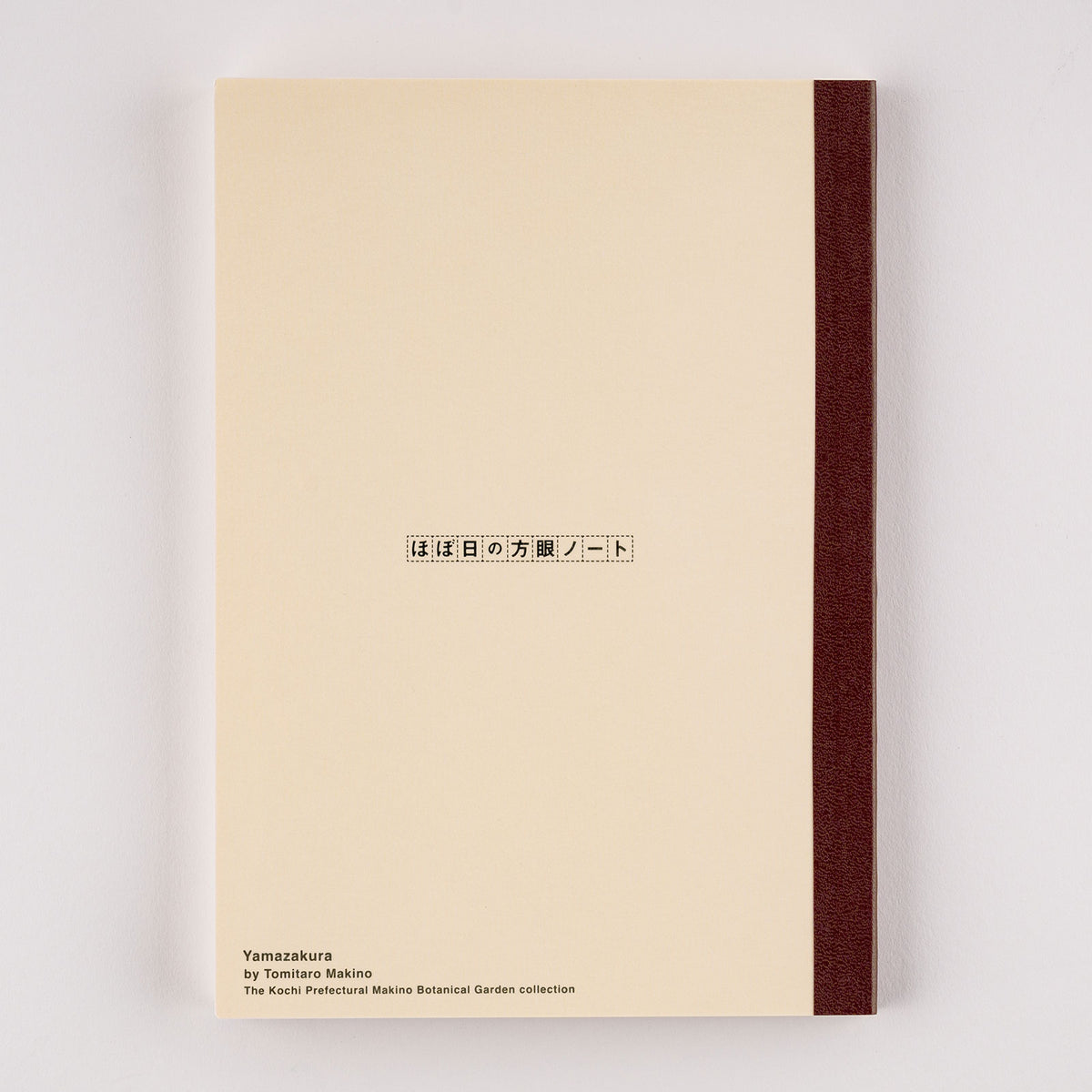 Hobonichi Plain Notebook (A5) Yamazakura    at Boston General Store