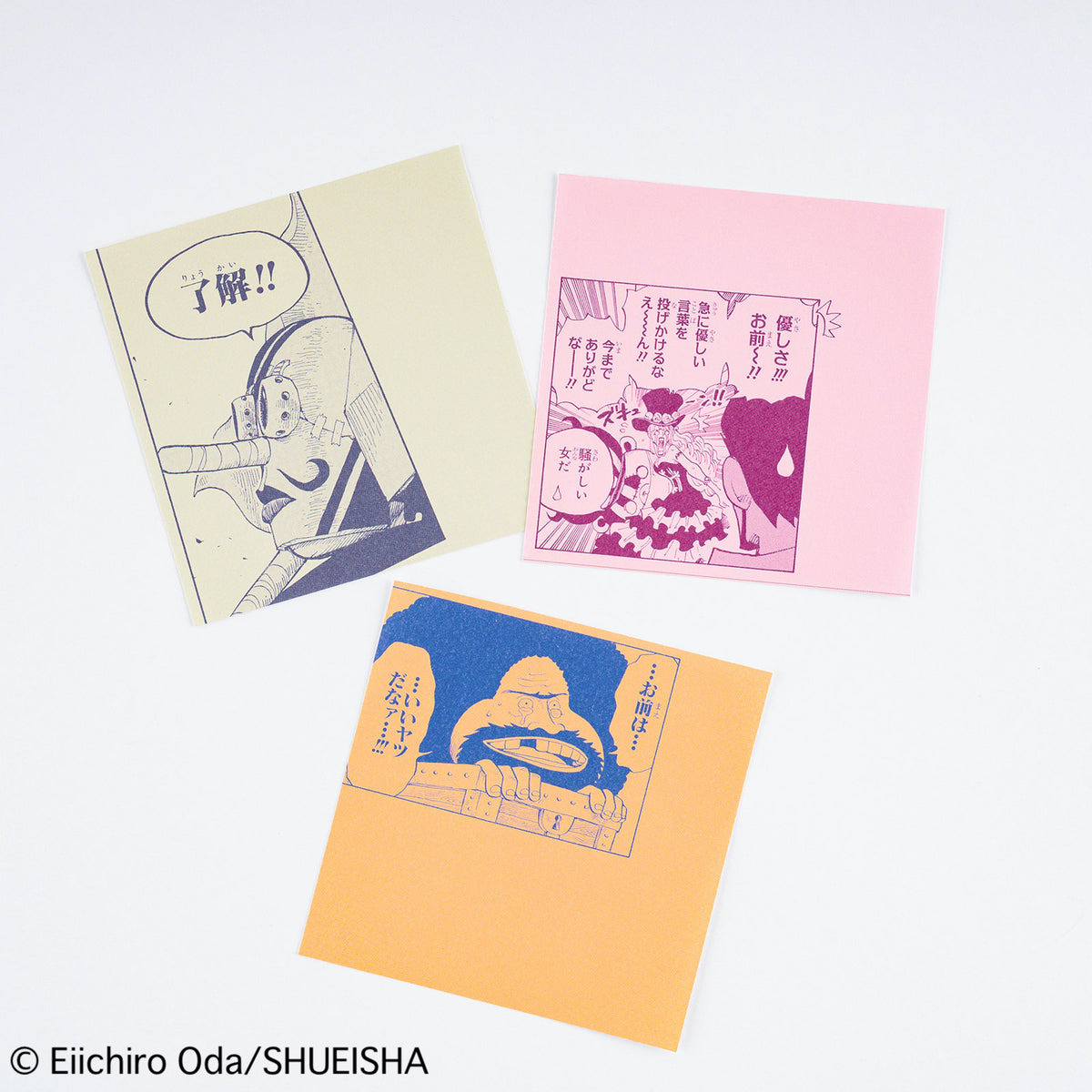 Hobonichi ONE PIECE magazine: Square Letter Paper to Share your Feelings Vol. 2    at Boston General Store
