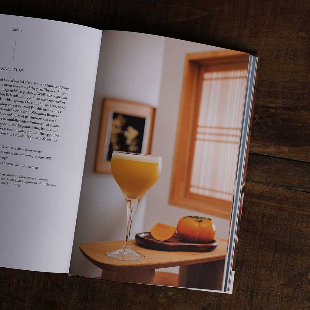 The Way of the Cocktail: Japanese Traditions, Techniques, and Recipes at Boston General Store