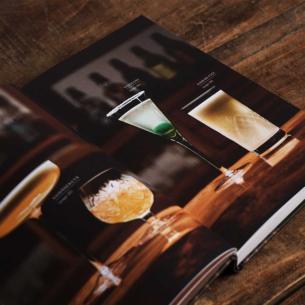 The Way of the Cocktail: Japanese Traditions, Techniques, and Recipes at Boston General Store