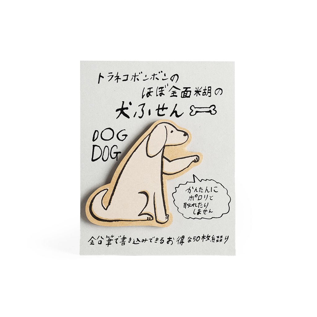 Toraneko Bonbon Dog Sticky Notes Boston General Store
