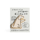 Toraneko Bonbon Dog Sticky Notes Boston General Store