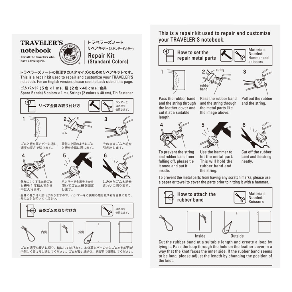 Traveler's Notebook Repair Kit, Standard Colors - 009 Boston General Store
