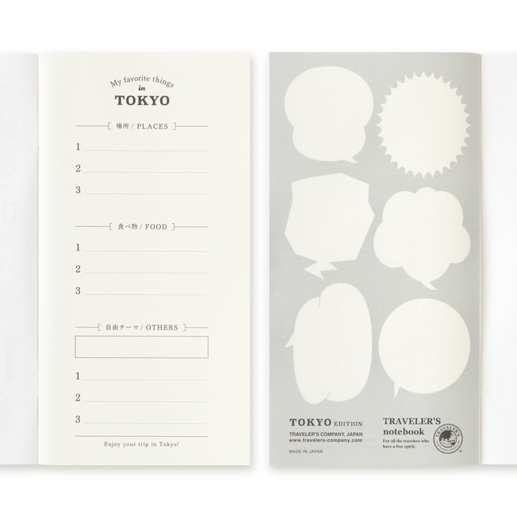 Traveler&#39;s Tokyo Edition Blank Paper Refill    at Boston General Store