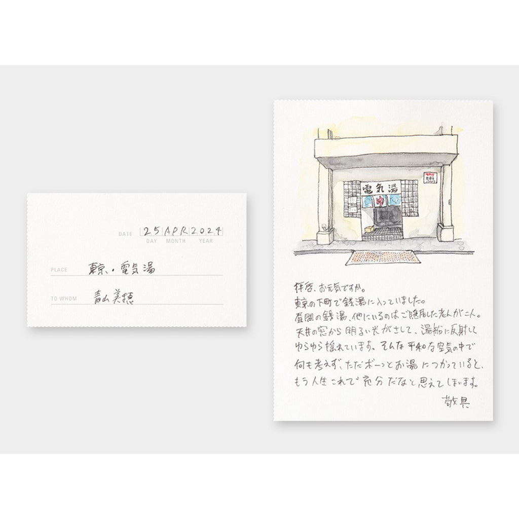 Traveler&#39;s Tokyo Edition Postcard Refill    at Boston General Store