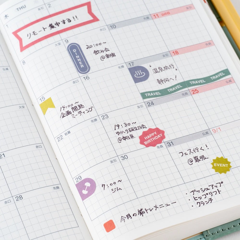 TSUKI no IRO: Sticker Set - Schedule Boston General Store
