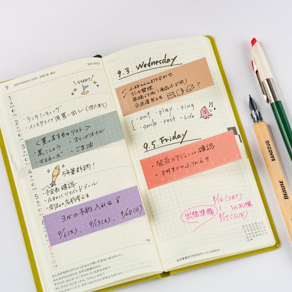 TSUKI no IRO: Sticky Notes Boston General Store