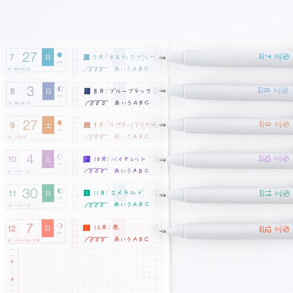 TSUKI no IRO: Uniball One - July - Dec Set with Case Boston General Store