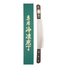 Butterfly knife with wooden handle and green packaging featuring Japanese text on a white background