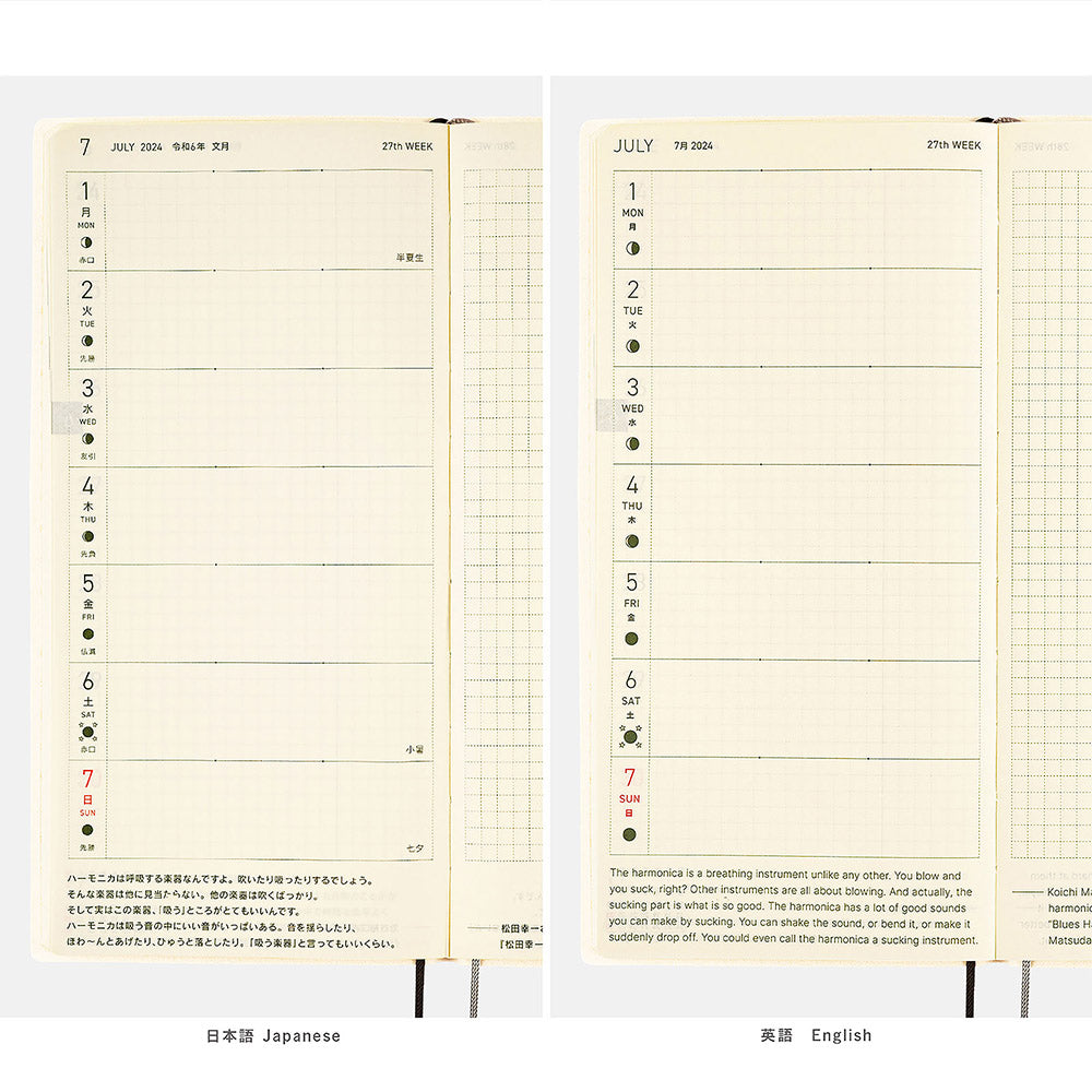 Hobonichi Techo Book Weeks - Jin Kitamura: Love it Panda    at Boston General Store