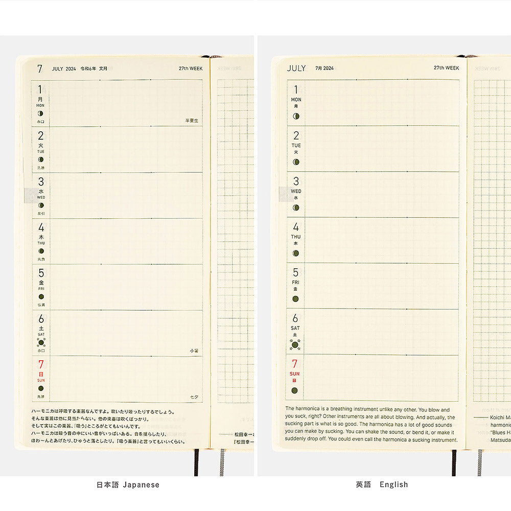 Hobonichi Techo Book Weeks - Colors: Poppin&#39; Yellow    at Boston General Store