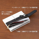 Book Band Pen Case Boston General Store