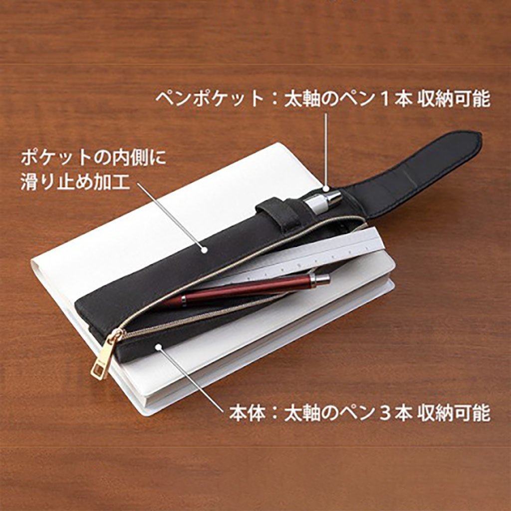 Book Band Pen Case Boston General Store