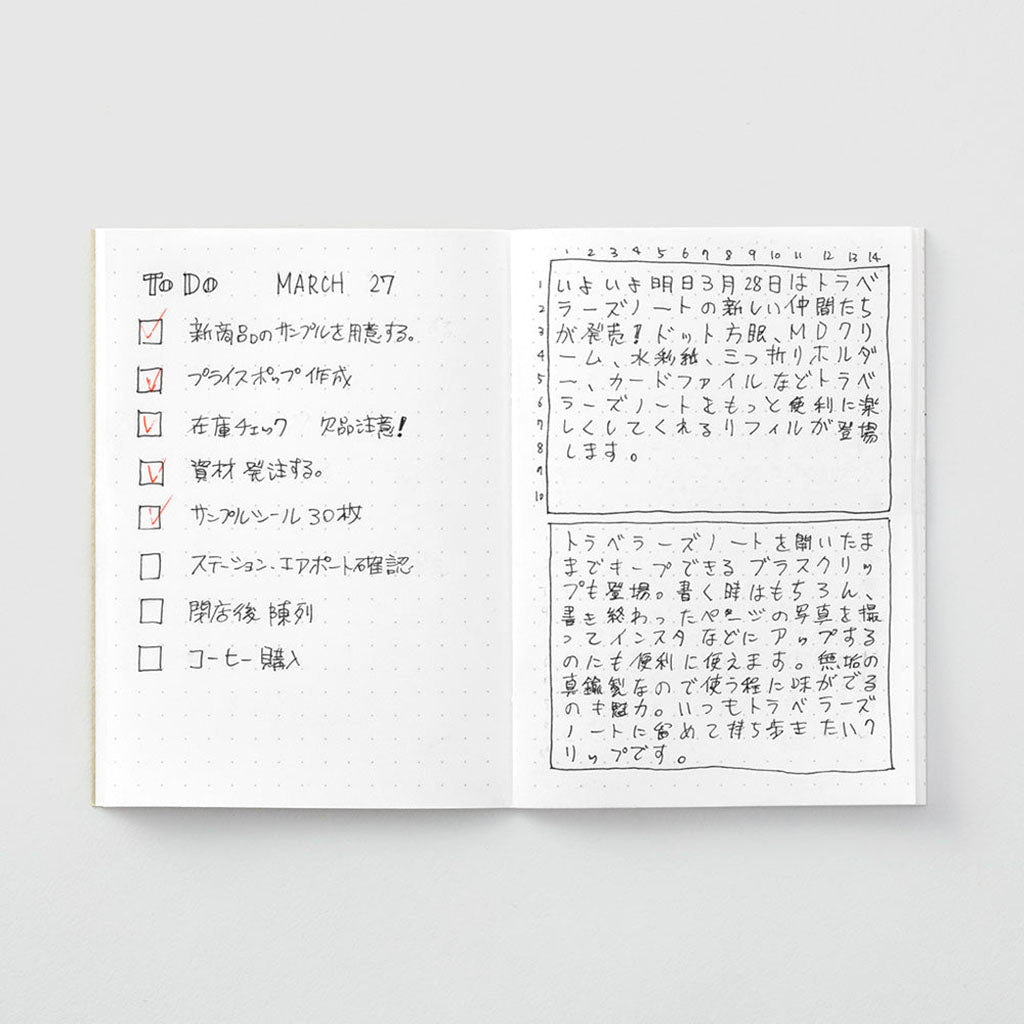 Traveler&#39;s Passport Notebook Refill Dot Grid - P014 Boston General Store