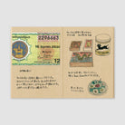 Traveler's Passport Notebook Refill Kraft Paper - P009 Boston General Store